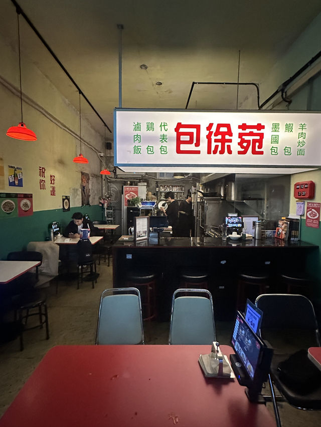 🥟 성수 바오서울 후기 🌿