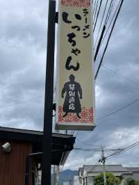 元力士琴が腕を振る舞うラーメン🍜