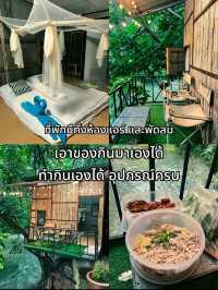 ที่พักติดลำธาร พังงา เขาหลัก