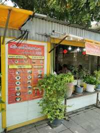 เฮียเต้ กินอร่อย ร้านตามสั่งสไตล์จีน