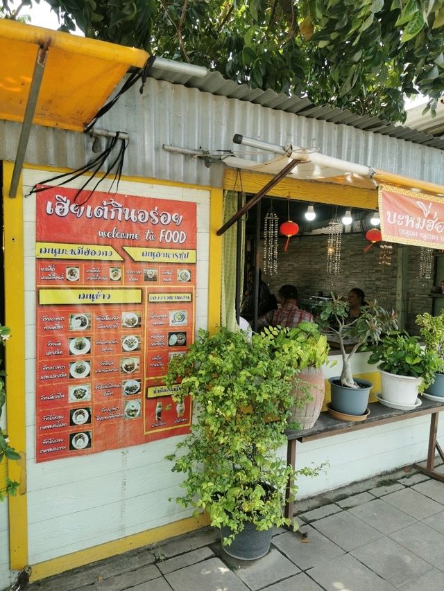 เฮียเต้ กินอร่อย ร้านตามสั่งสไตล์จีน