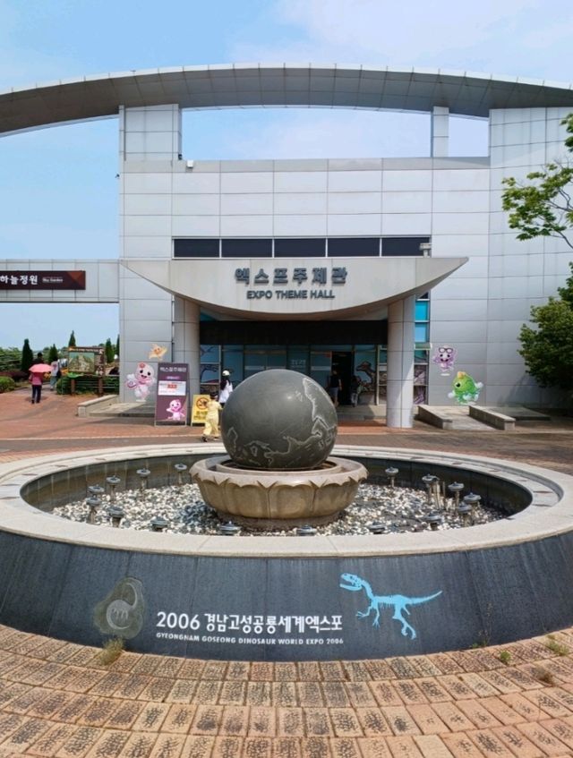 거대한 공룡들이 살아 숨 쉬는 곳! 
