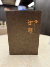 觀塘工廈嘆隱世私房菜