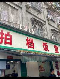 Guangzhou | Beijing Road’s King of Queues — Paidang Canteen, the Tea Restaurant 