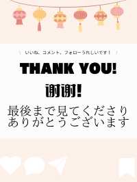 🇨🇳上海の最新スポット！