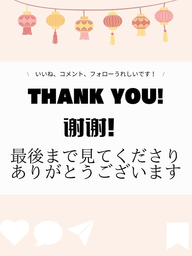 🇨🇳上海の最新スポット！