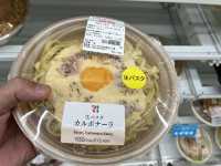 🍦🍡🍮 Starting Strong – Our First 7-Eleven Stop of the Tohoku Road Trip