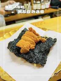 【東京/人形町】人形町の天ぷらならここ！【天ぷらみさき】