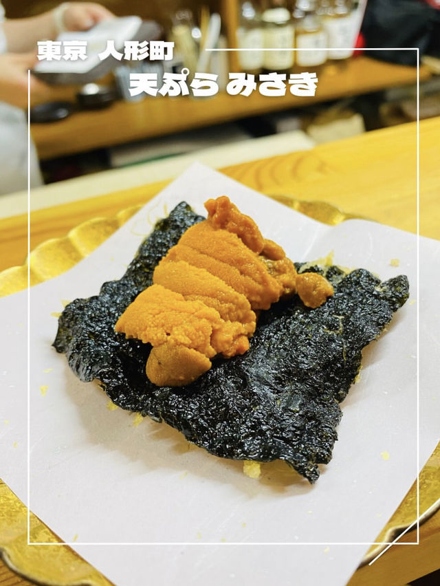 【東京/人形町】人形町の天ぷらならここ！【天ぷらみさき】
