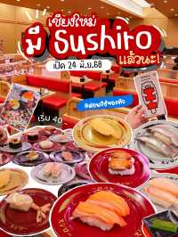 เชียงใหม่มี Sushiro แล้วนะ