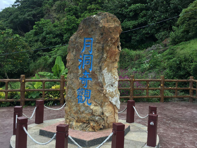 一場划進月亮裡的夢境探險