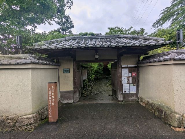 奈良 | 志賀直哉舊居，日本小說之神的舊居