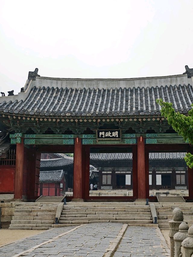 Chanyeonggung and Changdeokgung Palace, Seoul