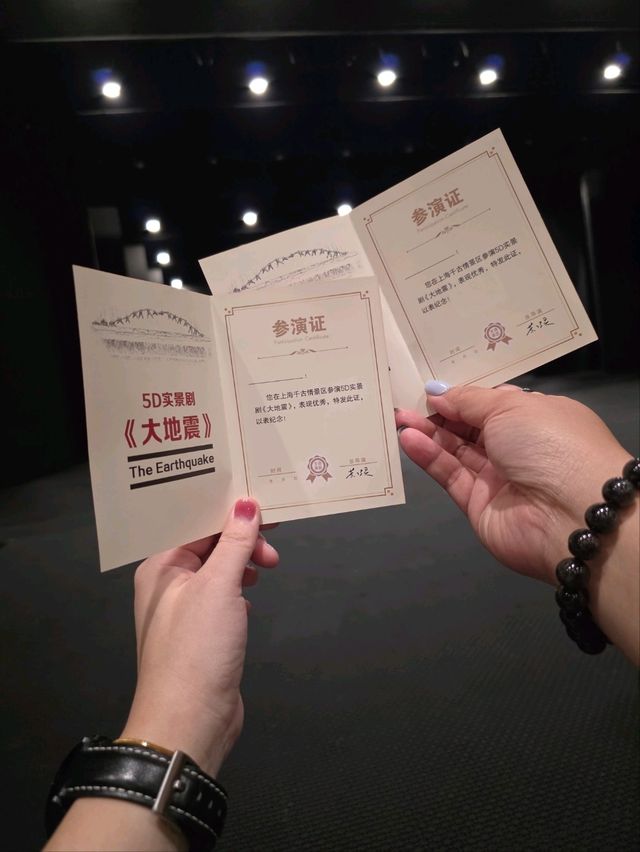 Shanghai Qianguqing – A Stunning Cultural Show!