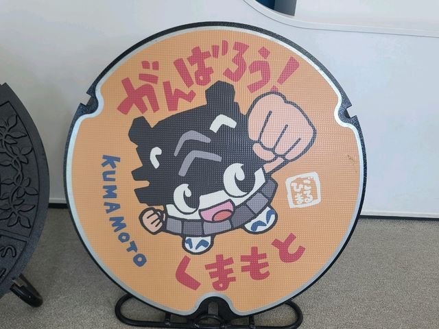 구마모토 동식물원 그리고 과학관 가이드~!!!