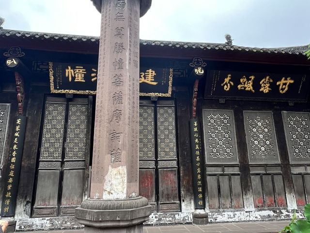 🕊️✨ Wenshu Monastery 文殊院 – A Peaceful & Instagrammable Escape in Chengdu