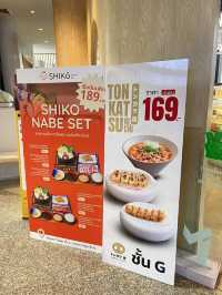 Shikō Udon Bar ที่ตึก Empire Tower ชั้น G