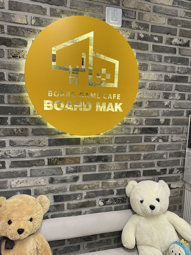 의정부 데이트 보드막 보드게임 카페