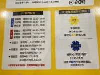 台中｜逢甲商圈·享得道行旅·電競蛋！岩盤浴！泡腳池！現在商旅這麼捲了嗎？