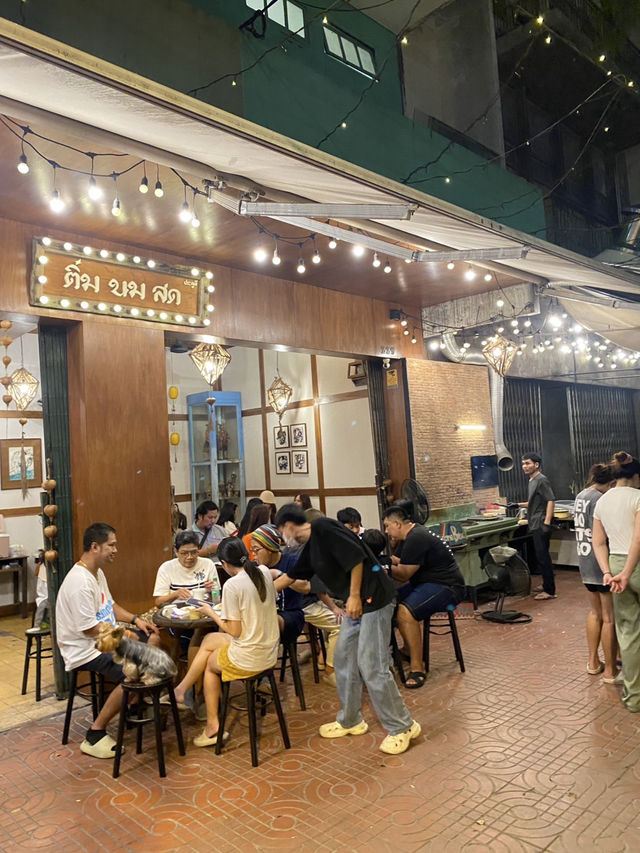 ติ๋มนมสด ประตูผี – ชิลล์กับขนมปังปิ้งเตาถ่าน