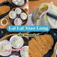 🍜 เที่ยวเซี่ยงไฮ้ต้องกิน! รวมของเด็ด 5 ร้าน อร่อย