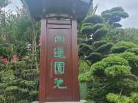 Nan Lian Garden.