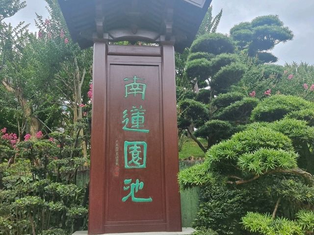 Nan Lian Garden.