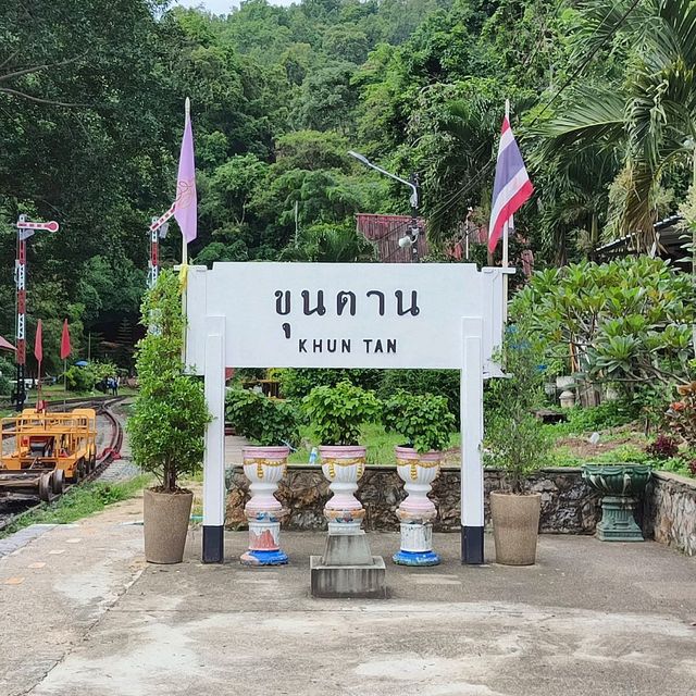 อุทยานแห่งชาติดอยขุนตาล