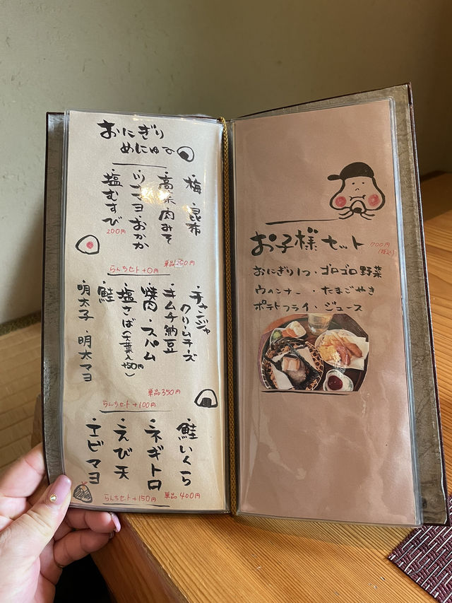 【福岡グルメ】須恵町にぽつんとおにぎりカフェ