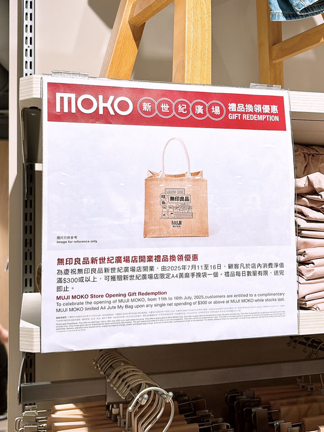 🎏Muji旺角MOKO店開張喇🎉