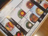🍣 황리단길 한옥 퓨전 일식, 료미 (Ryomi)