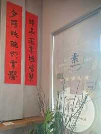 Jujube Vegetarian House, Kota Damansara. 