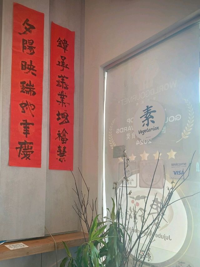 Jujube Vegetarian House, Kota Damansara. 