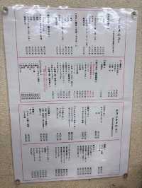 日本岡山市御好燒Kamon S  お好み焼き花門S