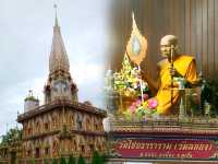 ไหว้กลวงพ่อแช่ม วัดฉลอง