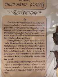 Hat Yai City Museum