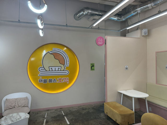 호떡 전문 디저트가게!!