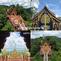 รวม 5 ที่เที่ยวลำปาง