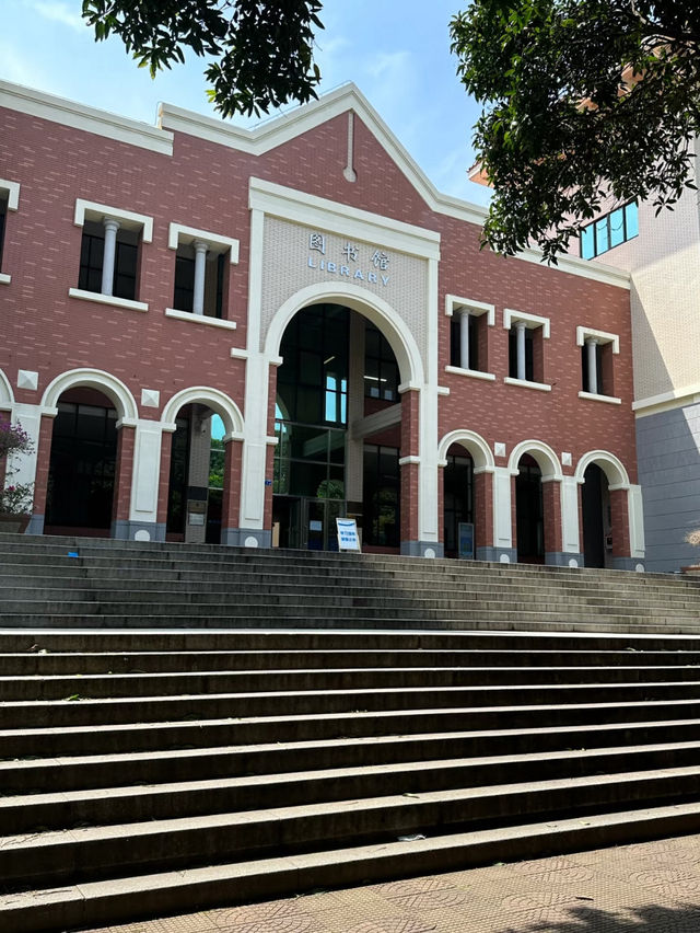 Xiamen University 📚 