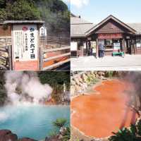 เที่ยวเปปปุ (Beppu)
