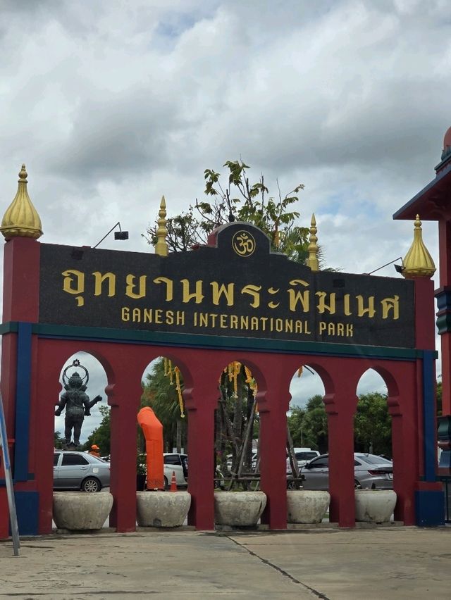 อุทยานพระพิฆเนศ องค์ยืน