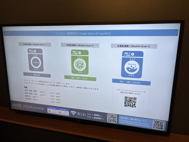 熊本-Grids Premium Hotel：交通便利、設施完善的高CP值現代型飯店