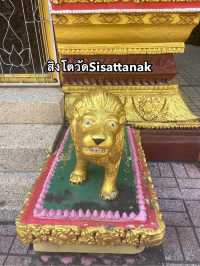 เที่ยวลาว เมืองเฟือง