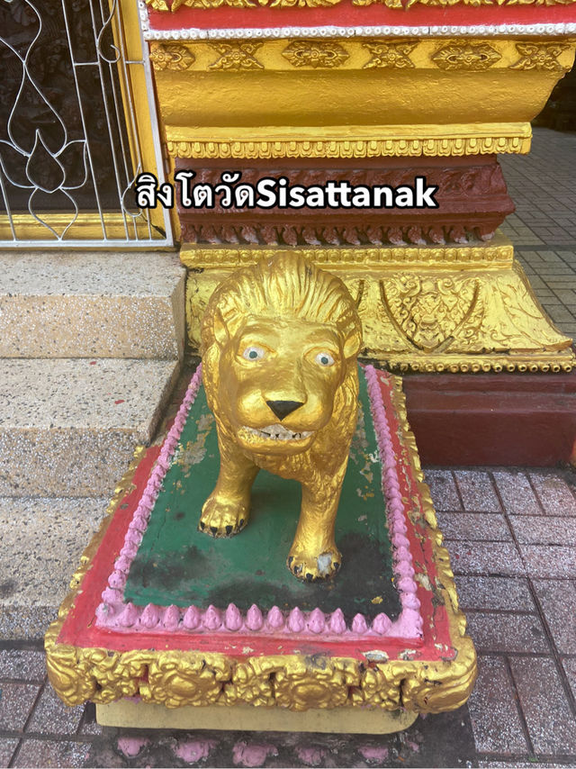เที่ยวลาว เมืองเฟือง