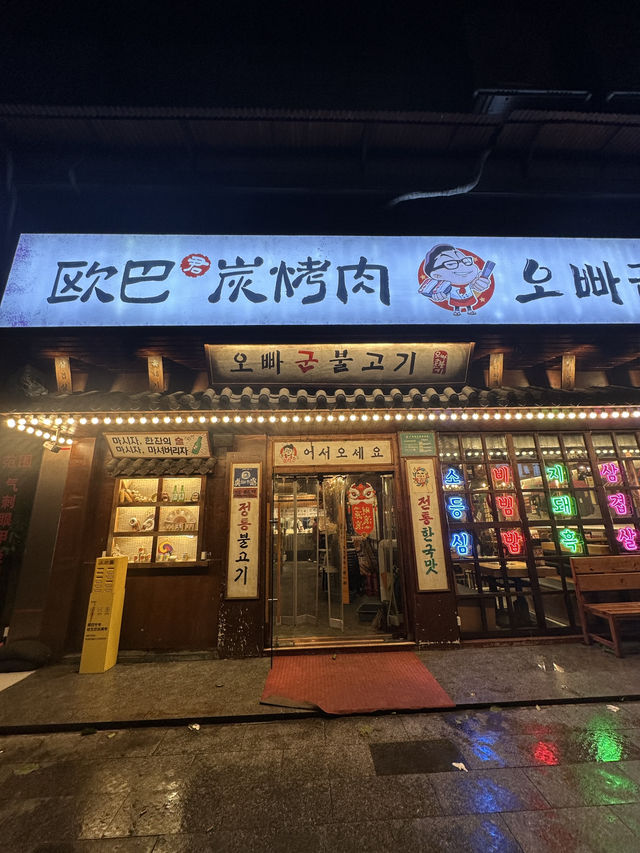 珠海韓燒CP王 二層高韓風打卡店