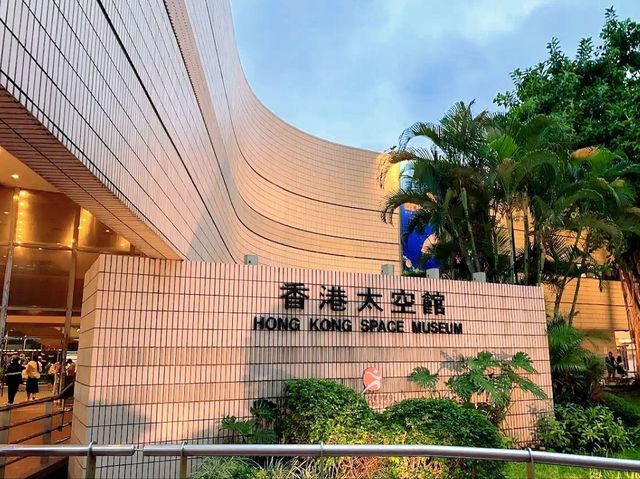 Exploring the Hong Kong Space Museum