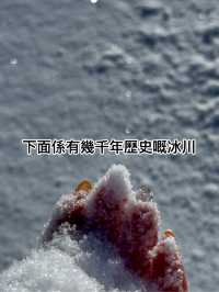 港女實測：天氣逆轉後的「雙機體驗」太震撼！$3000都必須體驗