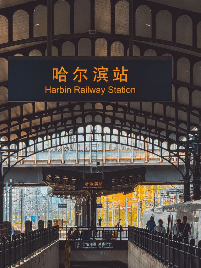 🚉 Harbin West Railway Station Guide