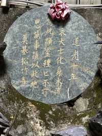 在台中北屯,靜靜座落著一方清幽的聖境──松竹寺,主祀「水流觀音」。寺廟因地勢依水而建,取其「水流不息、慈悲不絕」之意,寓意觀音大士的救苦慈航,永續不斷。  步入山門,松柏環繞,竹影搖曳,襯托著廟宇的古