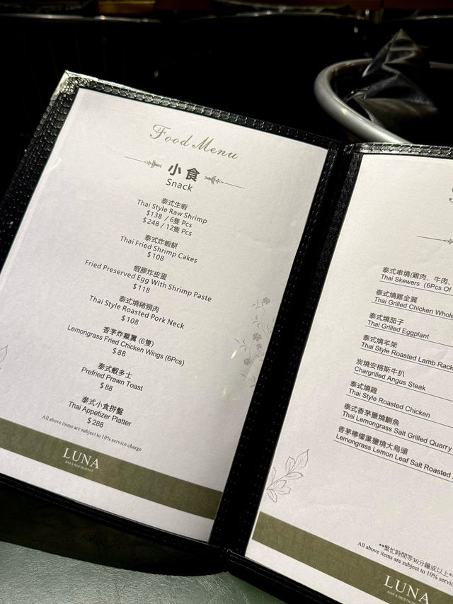 食辣椒膏炒蜆要記得叫多碗飯呀！😆